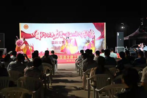 建设管理集团组织文艺汇演进工地 丰富一线建设者文化生活