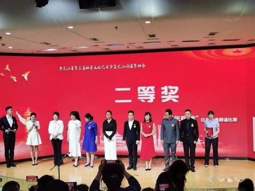 书香伊春 声动龙江——市图书馆在省社区文化艺术节朗诵比赛中喜获佳绩